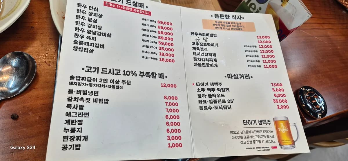 100% 국내산 냉장육 크리스피 치킨