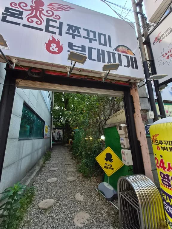 매장 외관