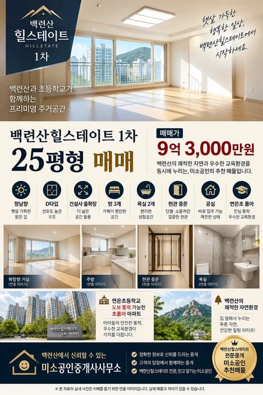 미소공인 이미지 2