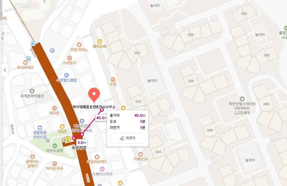 독바위채움공인중개사사무소