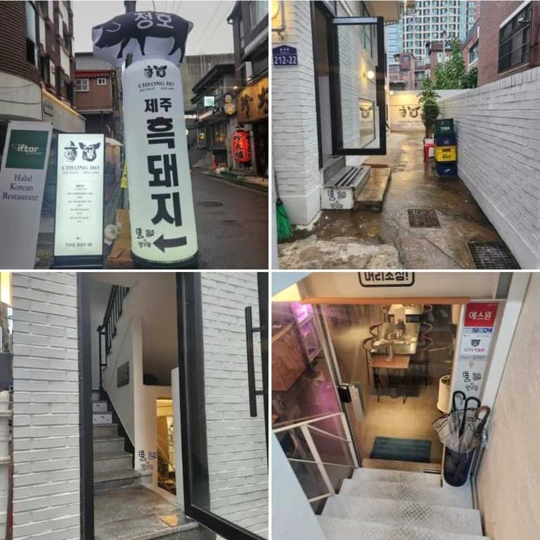청호 이미지 5