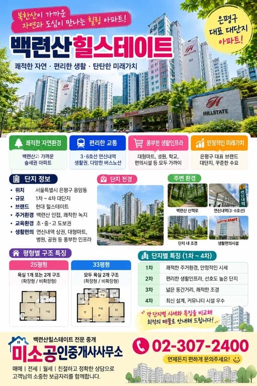 미소공인 이미지 3