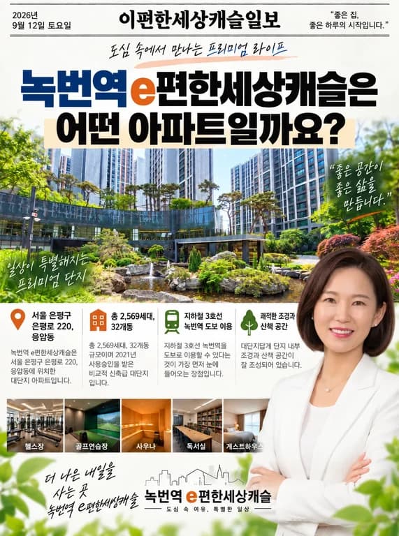 이끌림공인중개사사무소 이미지 1