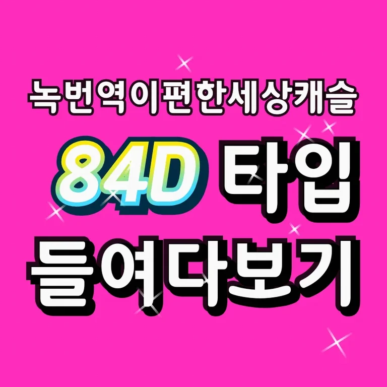 이끌림공인중개사사무소 이미지 4