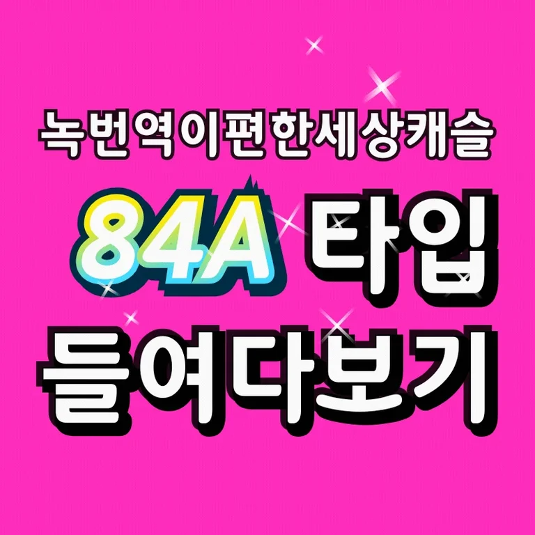 이끌림공인중개사사무소 이미지 5