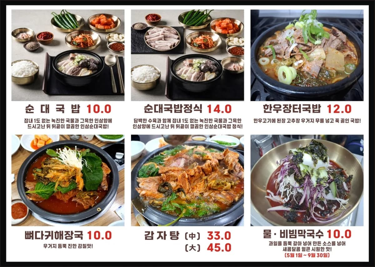전통시장·단지 상가 접근성 심층 인터뷰