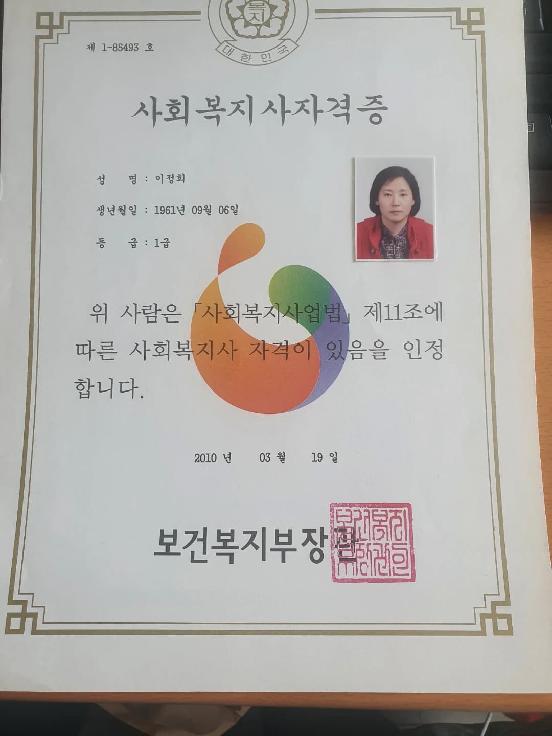 행복나눔 재가복지센터 이미지 1