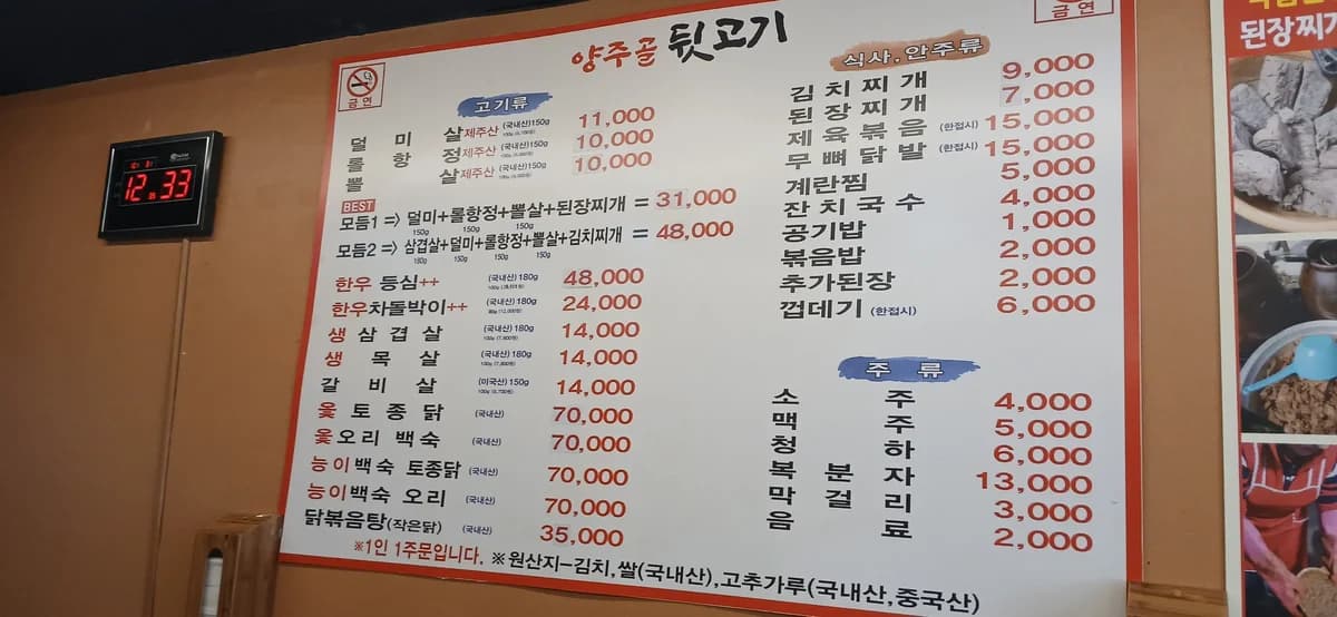 경사로·좌석 편의 점검 현장 실측 가이드