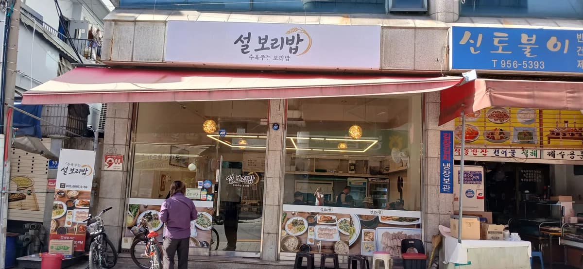 [배리어프리 가이드] 5070 시니어·교통약자 눈높이에서 본 서울특별시 산책 & 생활 동선