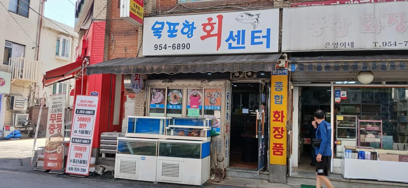 도봉산 맛집산책 최경희 이미지 4